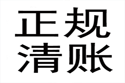 成功为旅行社追回80万旅游团款